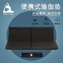 瑜伽墊跳操墊加厚健身墊加寬加長超大運動防滑瑜伽墊子隔音減震家用地墊#促銷 #現貨 歷史價格詳細信息