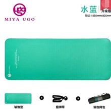 『格倫雅』加大號200雙人瑜伽墊加厚15mm加寬130cm瑜珈墊健身墊防滑舞蹈墊子^3584促銷 正品 現貨 歷史價格詳細信息