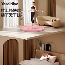 跳繩靜音地墊加厚防滑跳繩隔音毯室內運動減震墊家用瑜伽塑身墊子 歷史價格詳細信息