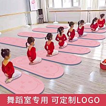 瑜伽墊兒童舞蹈毯女童初學者加厚防滑女孩練功地墊家用墊子其他 歷史價格詳細信息
