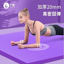 現貨 家用女生運動瑜珈健身墊瑜伽墊防滑減震靜音加厚隔音跳舞毯子地墊 瑜伽墊 歷史價格詳細信息