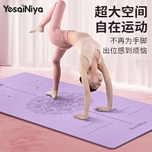 瑜伽墊子女生專用減震隔音防震防滑地墊家用加厚運動瑜珈健身 歷史價格詳細信息