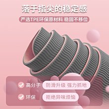 瑜伽墊瑜伽墊男士加厚加寬加長環保超大家用專業防滑雙人健身運動地墊子#促銷 #現貨 歷史價格詳細信息