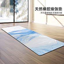 瑜伽墊天然橡膠可折疊瑜伽墊防滑女便攜式旅行超薄款體位線瑜珈毯子鋪巾#促銷 #現貨 歷史價格詳細信息