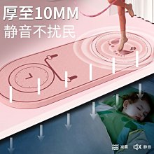 現貨 瑜伽墊健身墊防滑減震靜音加厚專業運動墊子女士家用超大隔音地墊 瑜伽墊 歷史價格詳細信息