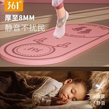 瑜伽墊361瑜伽墊隔音防震女生專用加寬加厚初學者健身墊子家用防滑地墊#促銷 #現貨 歷史價格詳細信息