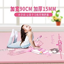 加寬加厚的乾濕防滑健身墊瑜伽運動健身墊pu橡膠瑜伽墊 歷史價格詳細信息
