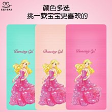 瑜伽墊兒童舞蹈毯女童初學者加厚防滑女孩練功地墊家用墊子其他 歷史價格詳細信息