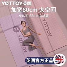瑜伽墊瑜伽墊子地墊家用初學者防滑瑜伽墊加厚加寬加長女跳繩舞蹈健身墊#促銷 #現貨 歷史價格詳細信息