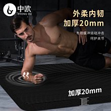 男士瑜珈墊 20mm瑜伽墊 瑜珈軟墊 環保瑜珈墊 防滑瑜伽墊 超厚瑜伽墊 健身墊 高密度運動墊 運動健身墊  露天市集 歷史價格詳細信息