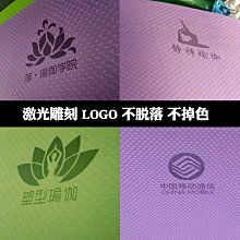瑜伽墊伽象 瑜伽墊女初學者天然橡膠舒麗皮防滑加長加寬高級材質男女#促銷 #現貨 歷史價格詳細信息