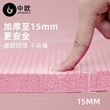 瑜伽墊兒童舞蹈毯女童初學者加厚防滑女孩練功地墊家用墊子其他 歷史價格詳細信息