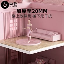 瑜伽墊圓形跳繩減震墊室內隔音墊運動健身加厚防滑瑜伽墊子家用靜音地墊#促銷 #現貨 歷史價格詳細信息