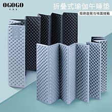 現貨 瑜伽墊午睡墊午休專用小學生跳舞防滑加厚健身墊家用減震靜音 瑜伽墊 歷史價格詳細信息