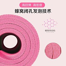 瑜伽墊無味無毒雙人瑜伽墊防滑加厚加寬加長健身舞蹈地墊子兒童練功家用#促銷 #現貨 歷史價格詳細信息