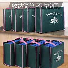 現貨 瑜伽墊午睡墊午休專用小學生跳舞防滑加厚健身墊家用減震靜音 瑜伽墊 歷史價格詳細信息