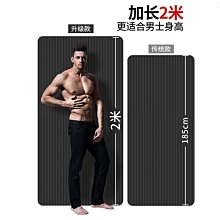 現貨 男士健身墊初學者瑜伽墊子加厚加寬加長防滑運動瑜珈地墊家用減震 瑜伽墊 歷史價格詳細信息