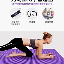 瑜伽墊米樂兒限量款瑜伽鋪巾防滑折疊薄款天然橡膠瑜伽墊家用便攜瑜伽毯#促銷 #現貨 歷史價格詳細信息