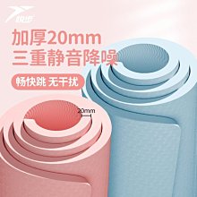 緩沖減震墊跑步機墊子橢圓機靜音墊麻將機樓層隔音墊健身凳跳繩墊 歷史價格詳細信息