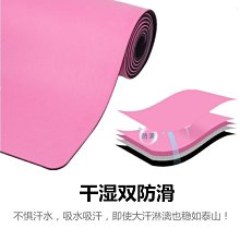 瑜伽墊微瑕疵土豪墊PU瑜伽墊天然橡膠環保吸汗干濕防滑特惠價處理#促銷 #現貨 歷史價格詳細信息