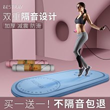 跳繩隔音地墊瑜伽墊運動毯瘦身裝備室內加厚減震墊傢用健身靜音墊 運動墊子 運動墊 加厚 靜音地墊 隔音墊子  露天市集 歷史價格詳細信息