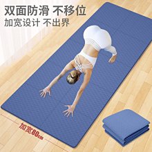 現貨 瑜伽墊午睡墊午休專用小學生跳舞防滑加厚健身墊家用減震靜音 瑜伽墊 歷史價格詳細信息