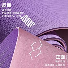 瑜伽墊瑜伽墊女生舞蹈瑜珈加厚加寬加長墊子防滑地墊家用男士健身墊，特價~特價促銷 歷史價格詳細信息