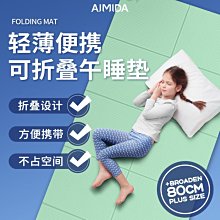 現貨 瑜伽墊午睡墊午休專用小學生跳舞防滑加厚健身墊家用減震靜音 瑜伽墊 歷史價格詳細信息