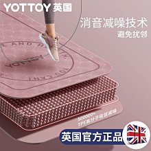 跳繩隔音地墊瑜伽墊運動毯瘦身裝備室內加厚減震墊傢用健身靜音墊 運動墊子 運動墊 加厚 靜音地墊 隔音墊子  露天市集 歷史價格詳細信息