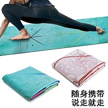 現貨 可折疊瑜伽墊便攜式加厚防滑健身家用地墊學生午睡防滑午休墊 瑜伽墊 歷史價格詳細信息