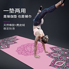 印花瑜伽袋防潑水女士時尚瑜珈墊套袋收納包可攜式運動單肩手提揹包 歷史價格詳細信息