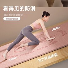 瑜伽墊子女生防滑減震靜音地墊家用男士加厚健身墊加寬隔音橡膠 歷史價格詳細信息