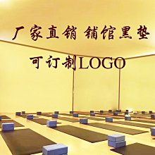 瑜伽墊高密度瑜伽黑墊健身房地墊專業跳操墊健身墊鋪館瑜伽墊，特價~特價 歷史價格詳細信息