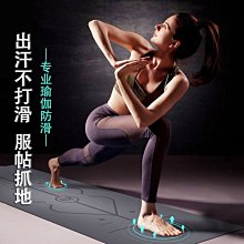瑜伽墊定制logo圖案專業瑜伽墊天然橡膠防滑高檔土豪墊初學者瑜伽館專用#促銷 #現貨 歷史價格詳細信息