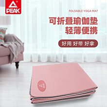 現貨 瑜伽墊午睡墊午休專用小學生跳舞防滑加厚健身墊家用減震靜音 瑜伽墊 歷史價格詳細信息