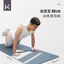 跳舞蹈瑜珈跪地軟護膝肘兒童平衡騎自行車滑板輪滑溜冰板加厚護具 歷史價格詳細信息