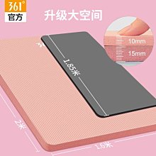 瑜伽墊361瑜伽墊隔音防震女生專用加寬加厚初學者健身墊子家用防滑地墊#促銷 #現貨 歷史價格詳細信息