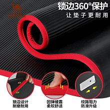 現貨 男士健身墊家用加厚加寬加長防滑瑜珈墊跳繩隔音減震運動瑜伽墊子 瑜伽墊 歷史價格詳細信息