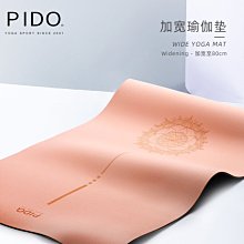 瑜伽墊跳操墊加厚健身墊加寬加長超大運動防滑瑜伽墊子隔音減震家用地墊#促銷 #現貨 歷史價格詳細信息