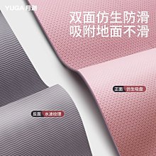 瑜伽墊瑜伽墊隔音防震女生專用加寬加厚防滑瑜珈墊子地墊家用跳操健身墊#促銷 #現貨 歷史價格詳細信息