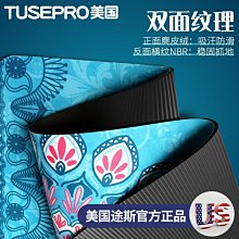 瑜伽墊途斯tpe女瑜伽墊加厚加寬加長地墊子家用初學者防滑健身墊瑜珈墊#促銷 #現貨 歷史價格詳細信息