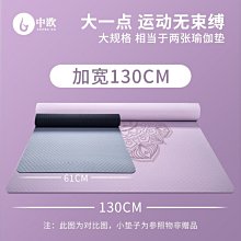 瑜伽墊無味雙人瑜伽墊防滑加厚加寬加長健身舞蹈地墊子兒童練功家用，特價~特價促銷 歷史價格詳細信息