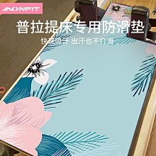 瑜伽墊普拉提核心床防滑墊橡膠瑜伽墊防滑吸汗輔助保護墊定位墊定制logo#促銷 #現貨 歷史價格詳細信息