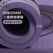 瑜伽墊跳繩墊隔音減震家用防滑健身男運動加厚加寬靜音瑜伽墊女宿舍用，特價~特價促銷 歷史價格詳細信息