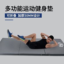 瑜伽墊瑜伽墊加厚加寬加長女男士tpe健身舞蹈防滑瑜珈墊子地墊家用，特價~特價促銷 歷史價格詳細信息