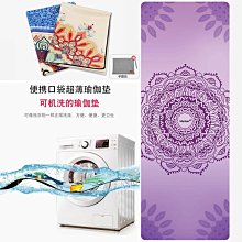 現貨 可折疊瑜伽墊便攜式加厚防滑健身家用地墊學生午睡防滑午休墊 瑜伽墊 歷史價格詳細信息