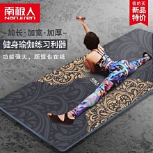 瑜伽墊子女生專用減震隔音防震防滑地墊家用加厚運動瑜珈健身 歷史價格詳細信息