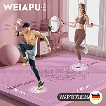 瑜伽墊瑜伽墊超大雙人隔音防震大尺寸大號加寬加厚防滑地墊家用瑜珈墊女#促銷 #現貨 歷史價格詳細信息