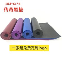 瑜伽墊青蛙tpe瑜伽墊加寬加厚防滑健身墊初學者女無味臥室瑜珈墊三件套，特價~特價促銷 歷史價格詳細信息