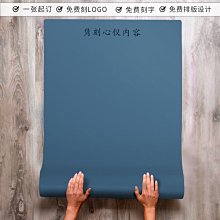 瑜伽墊定制logo圖案專業瑜伽墊天然橡膠防滑高檔土豪墊初學者瑜伽館專用#促銷 #現貨 歷史價格詳細信息